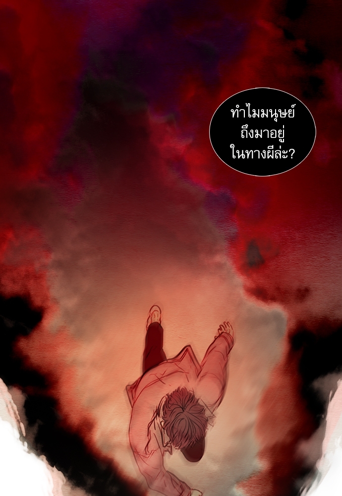 หน้า 69