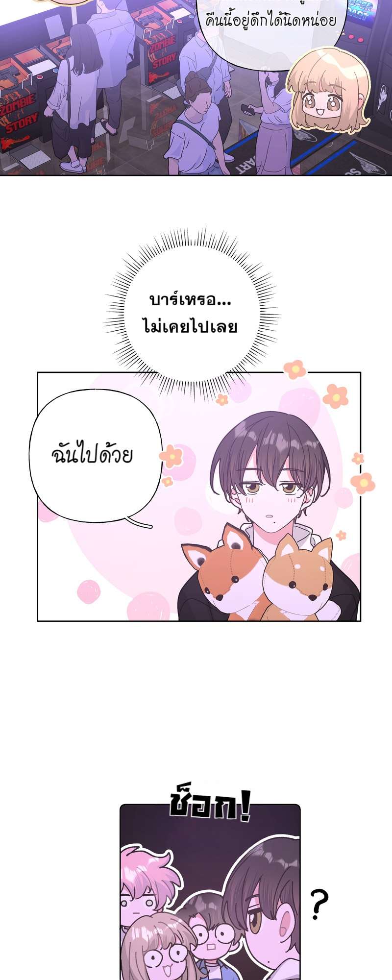 หน้า 22