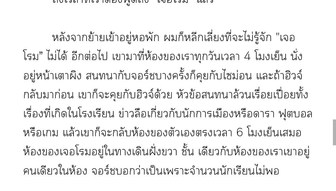 หน้า 19