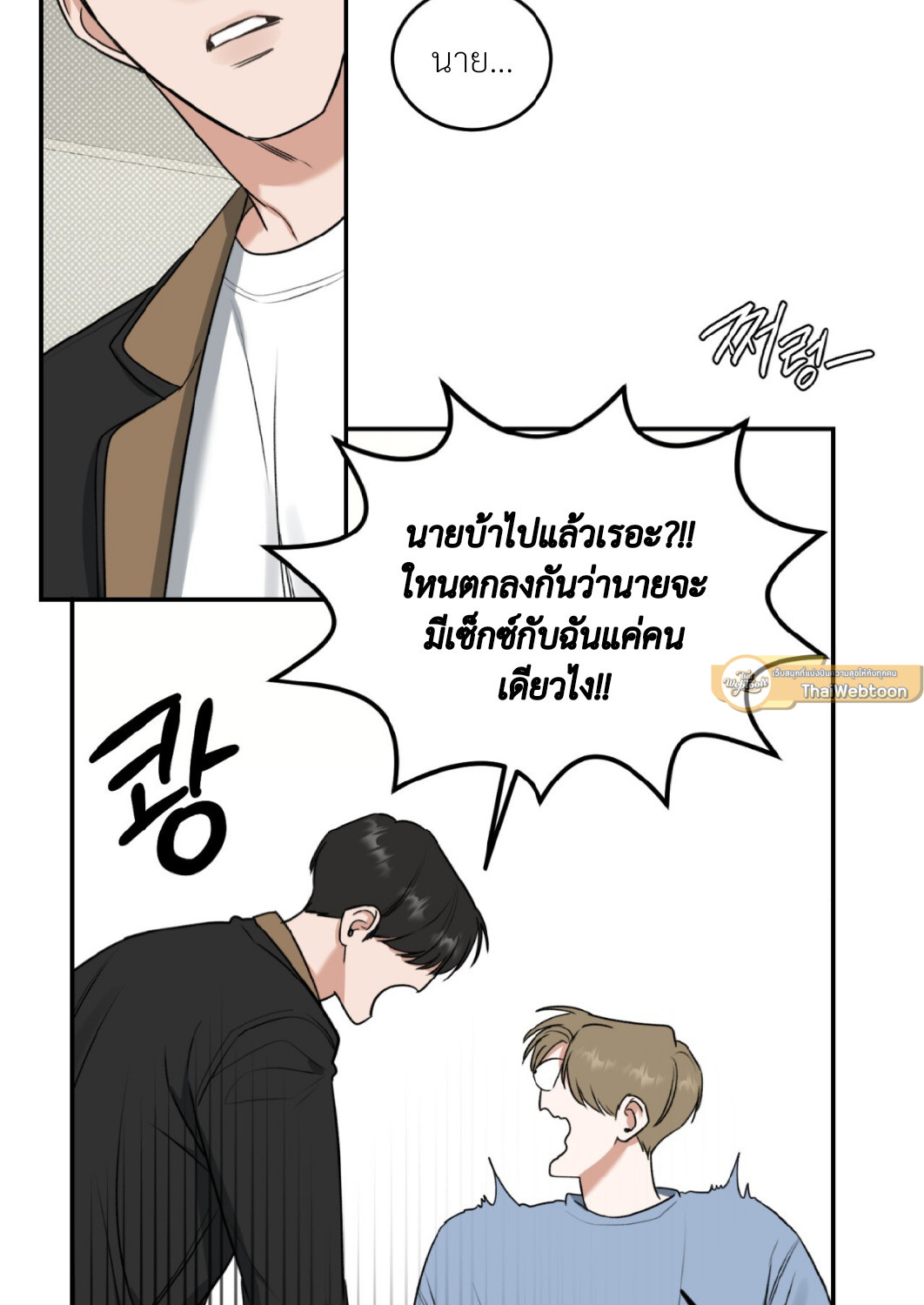 หน้า 103