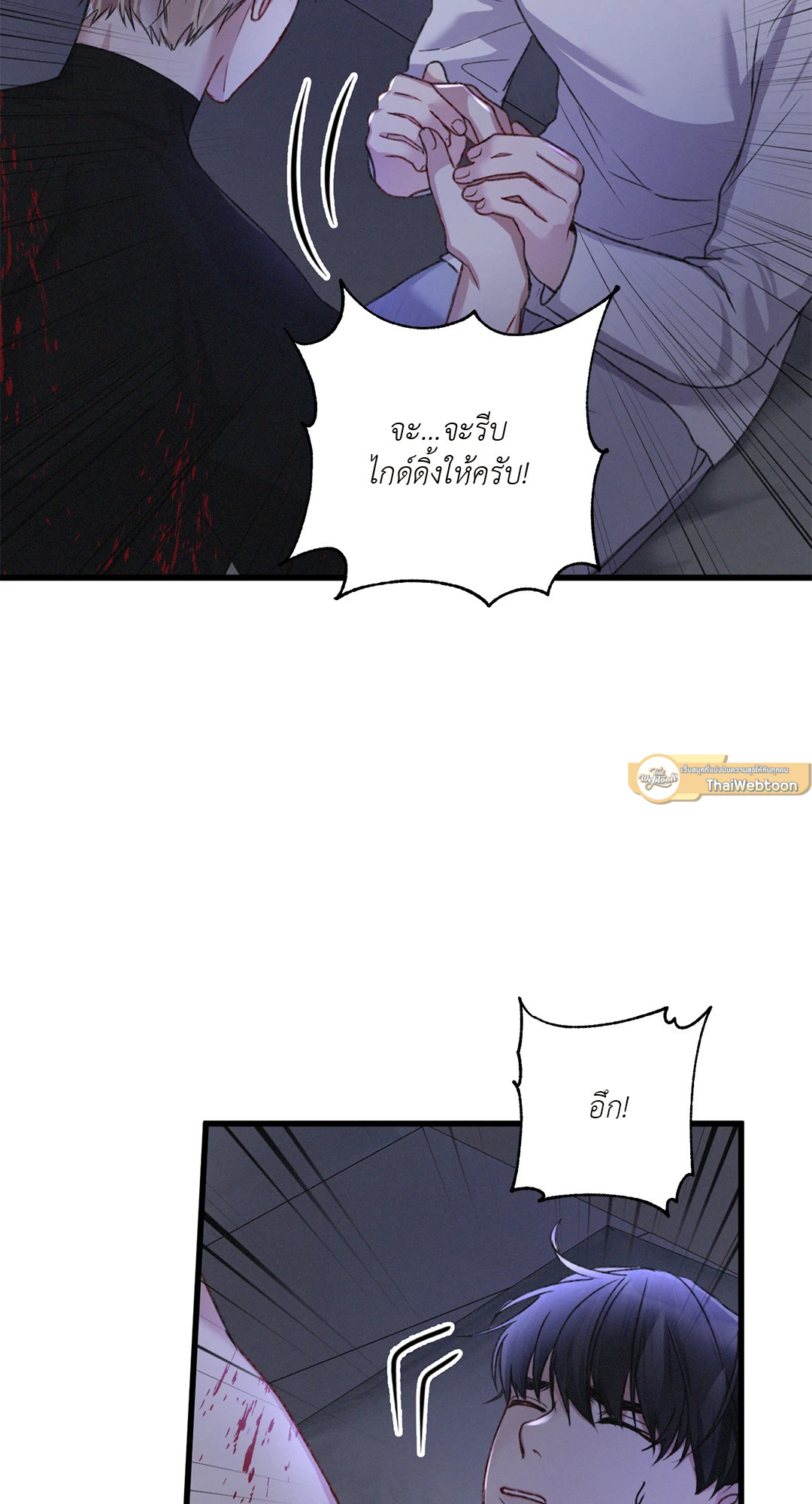 หน้า 75