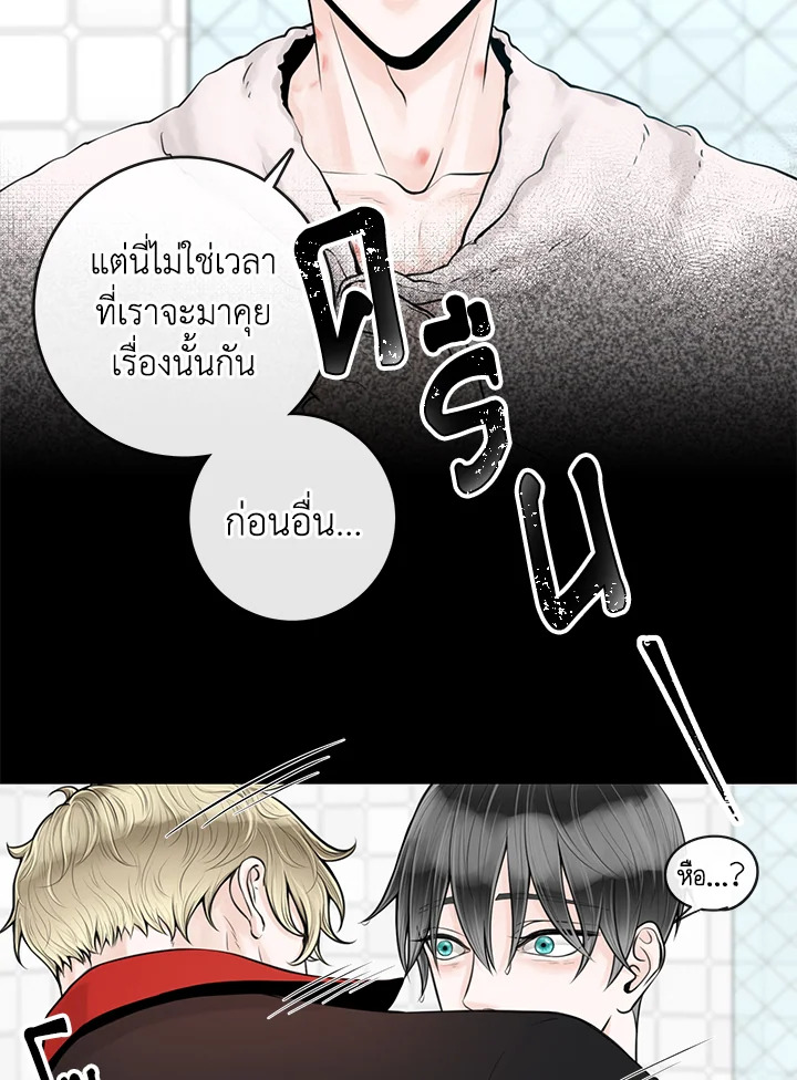 หน้า 71