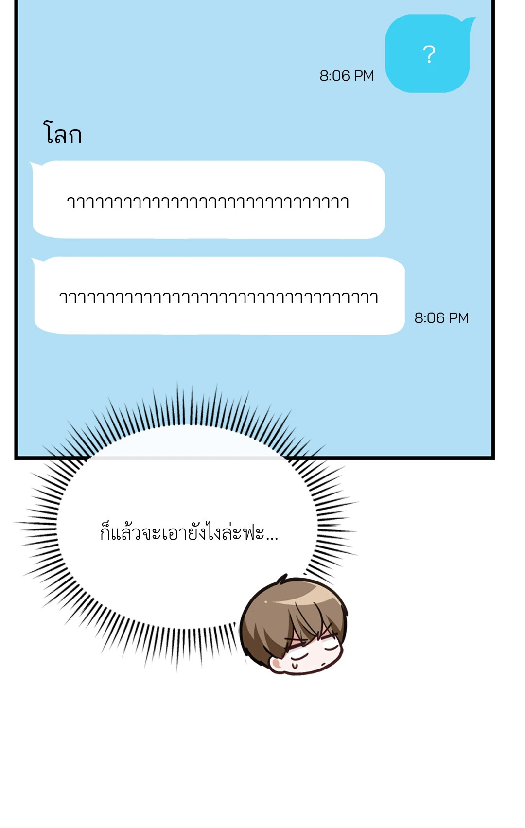 หน้า 63