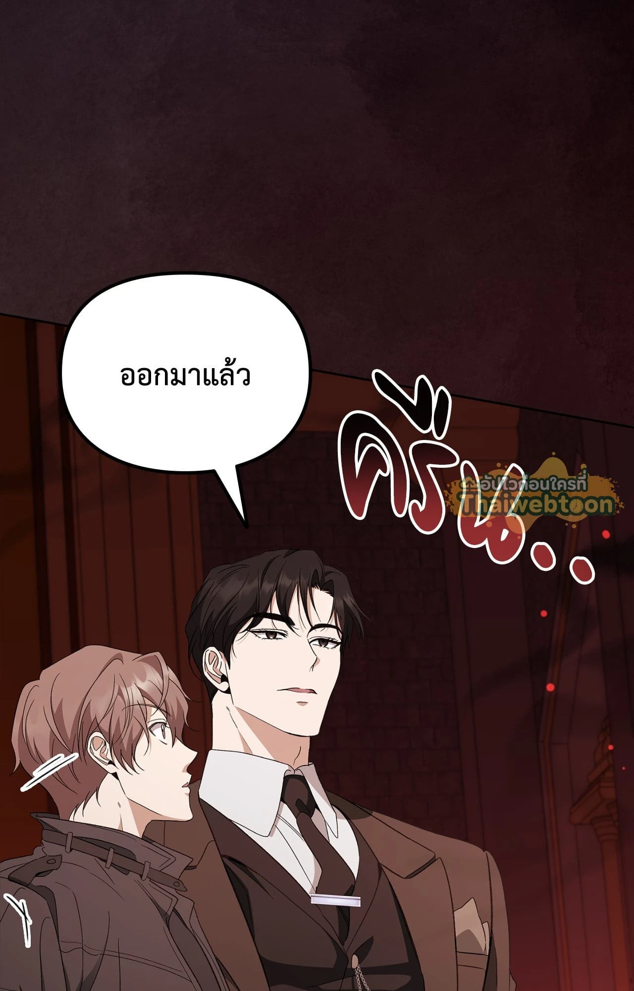 หน้า 101