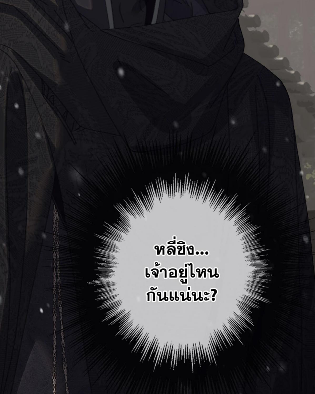 หน้า 86