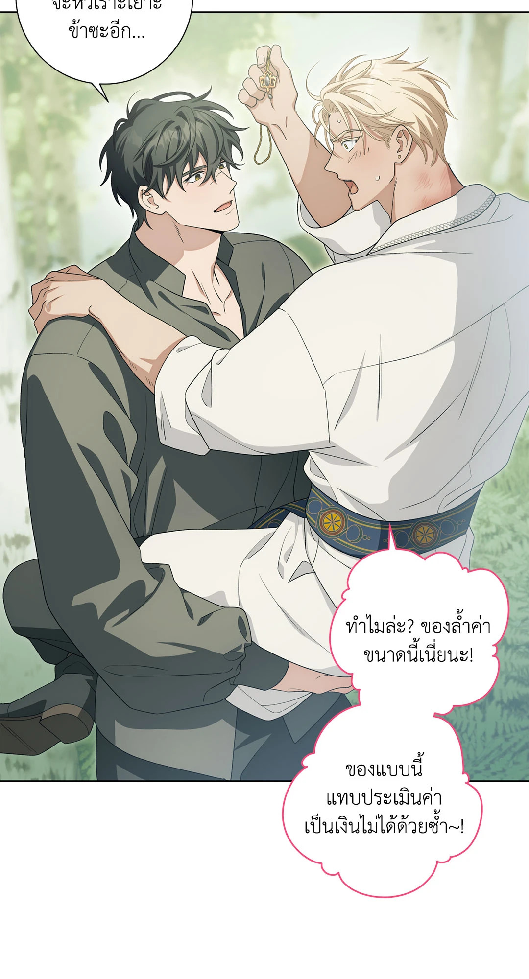 หน้า 66