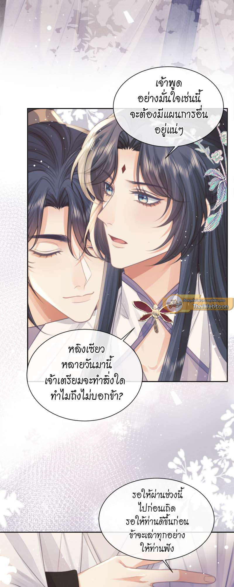 หน้า 26