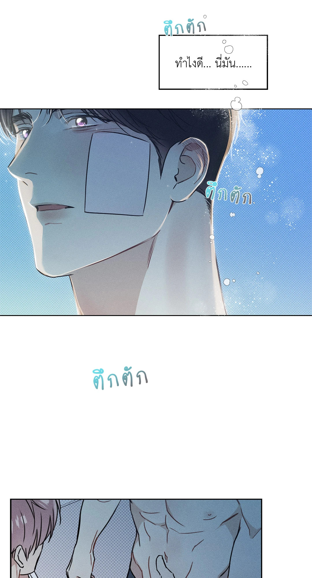 หน้า 24