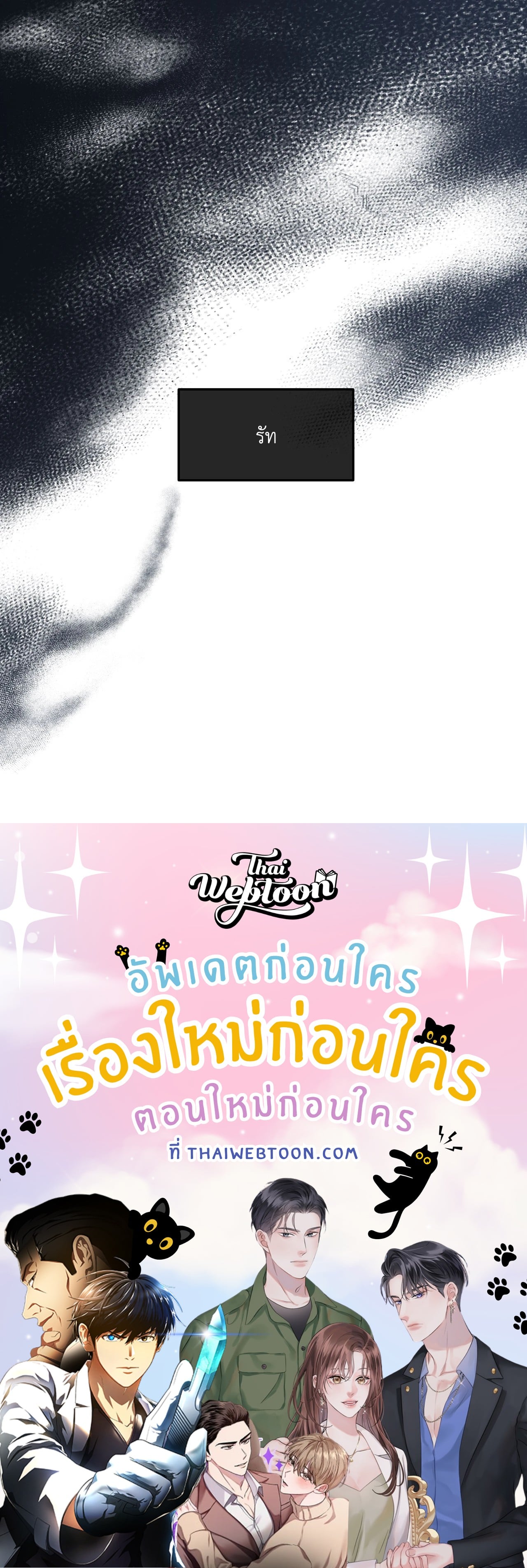 หน้า 107
