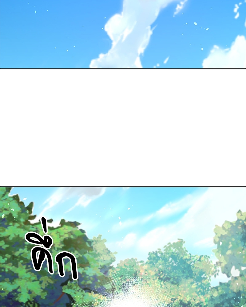 พันธสัญญาแวมไพร์ | How to Serve a Vampire ตอนที่ 30 - รูปที่ 2