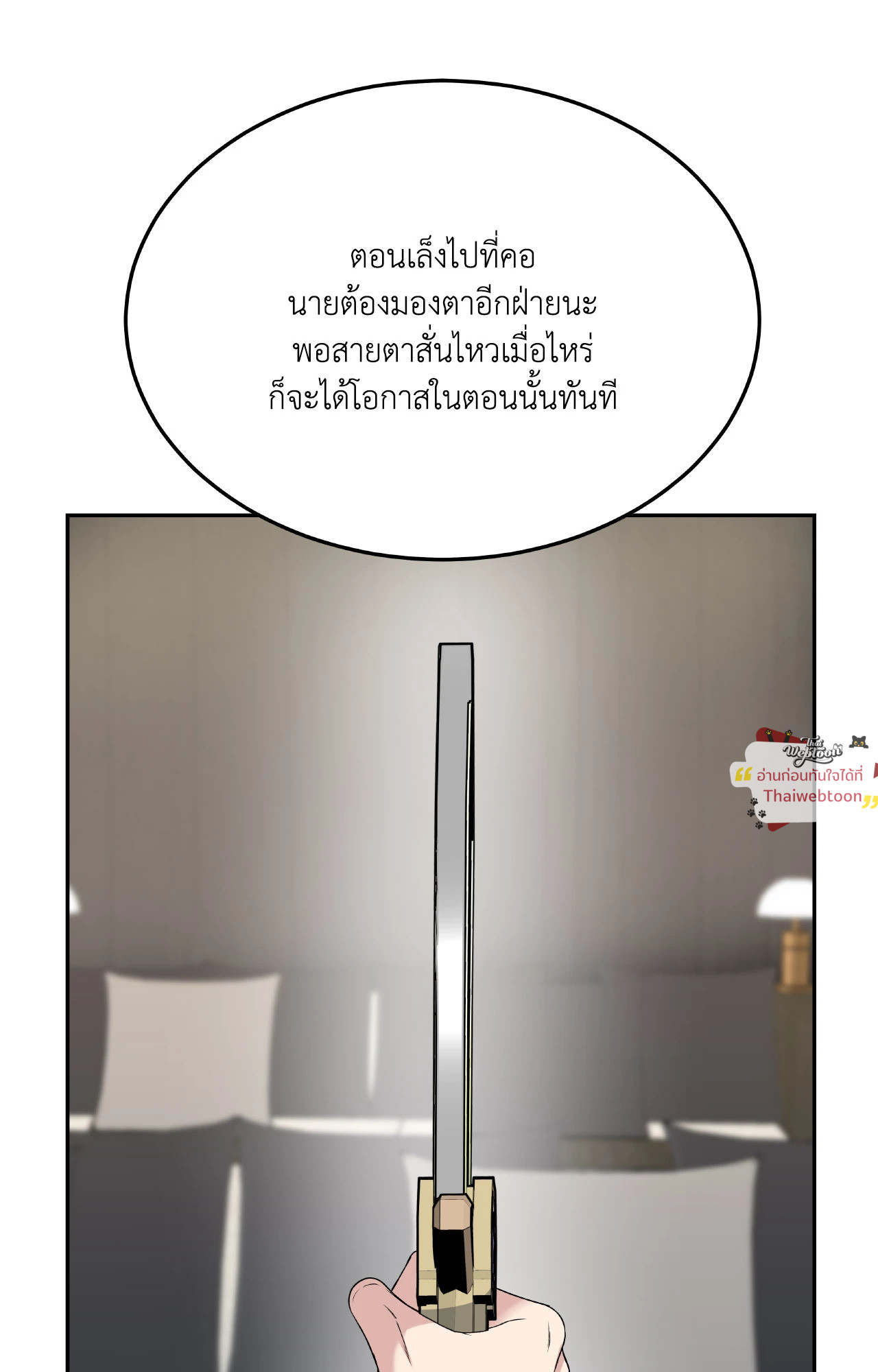 หน้า 63