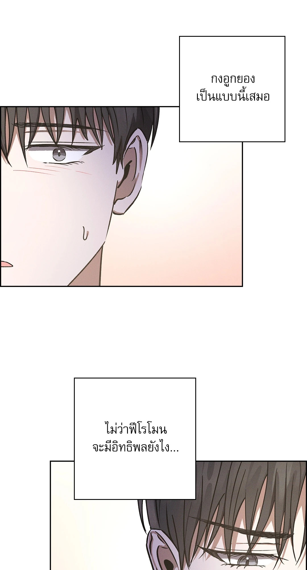 หน้า 75