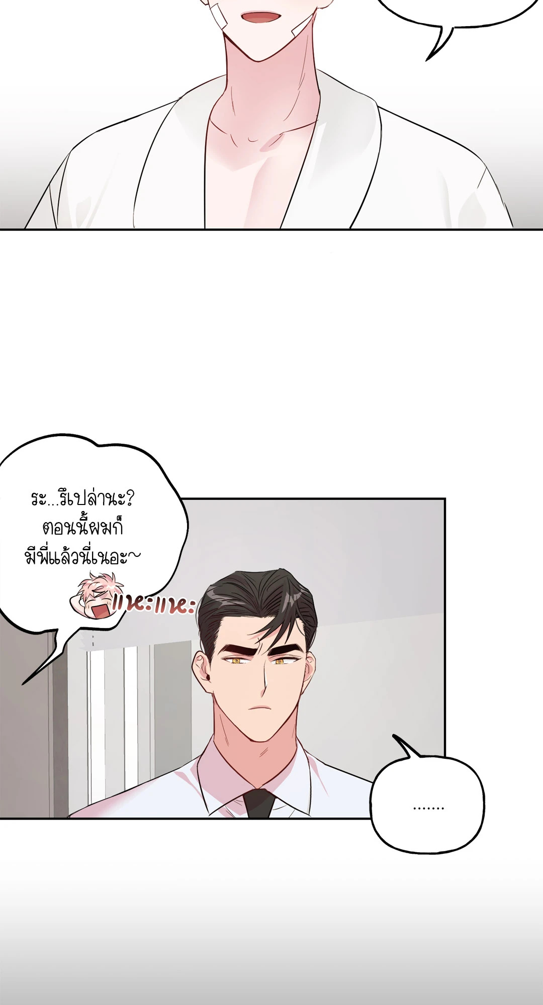 หน้า 28