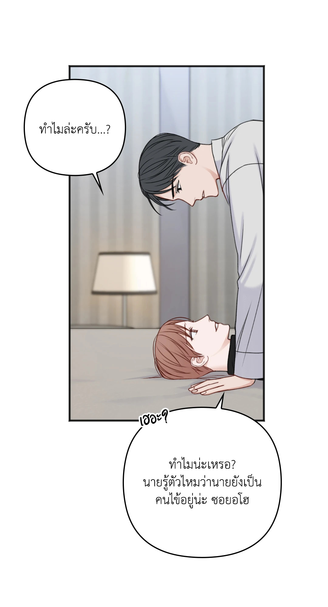 หน้า 34