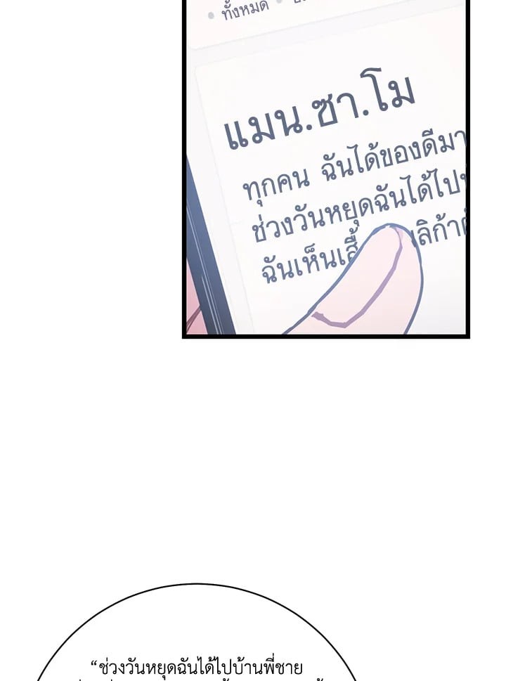 หน้า 75