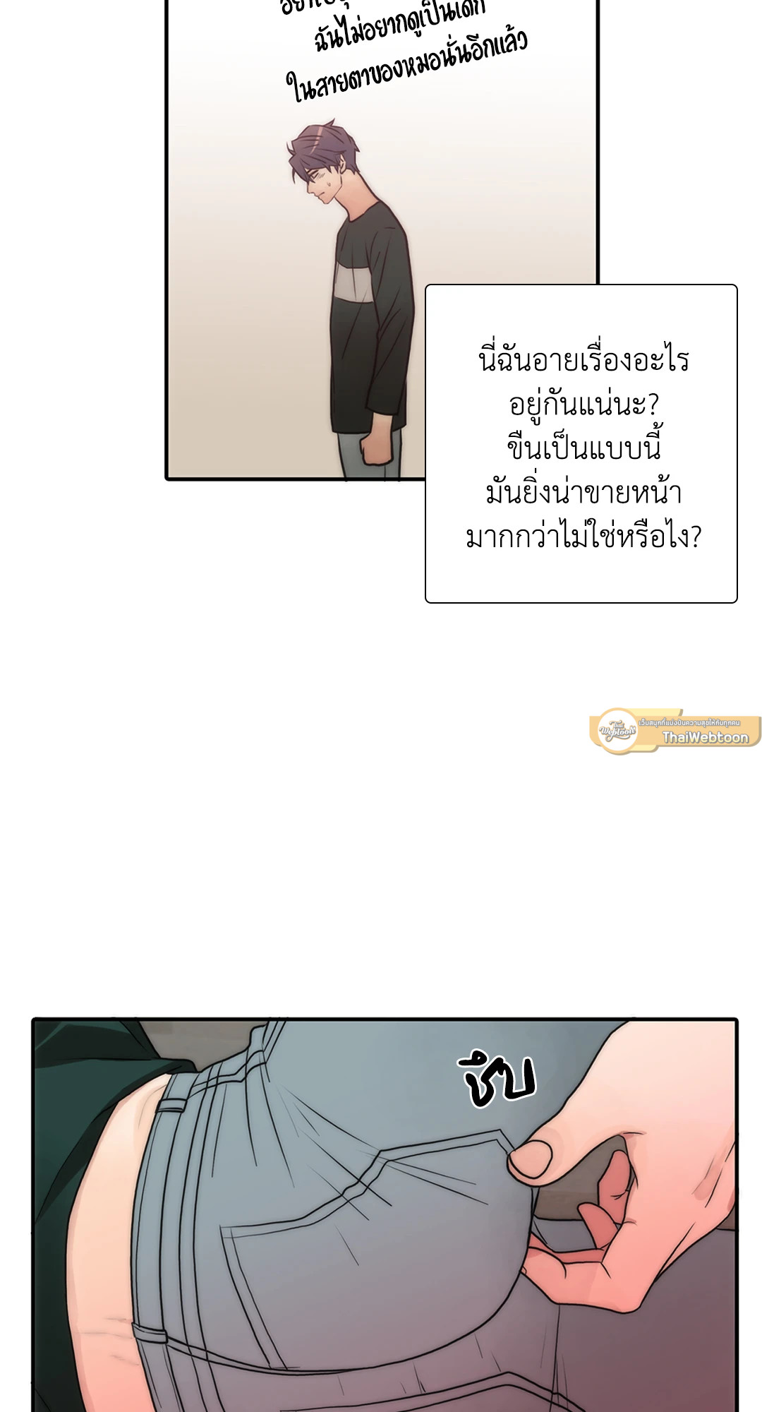 หน้า 50