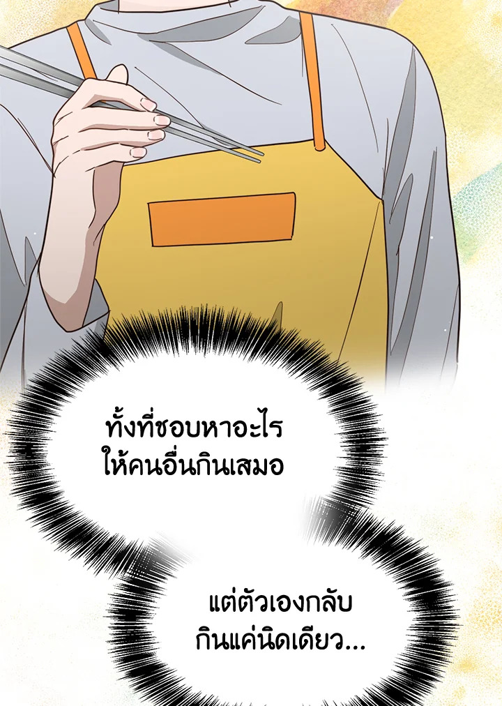 หน้า 143