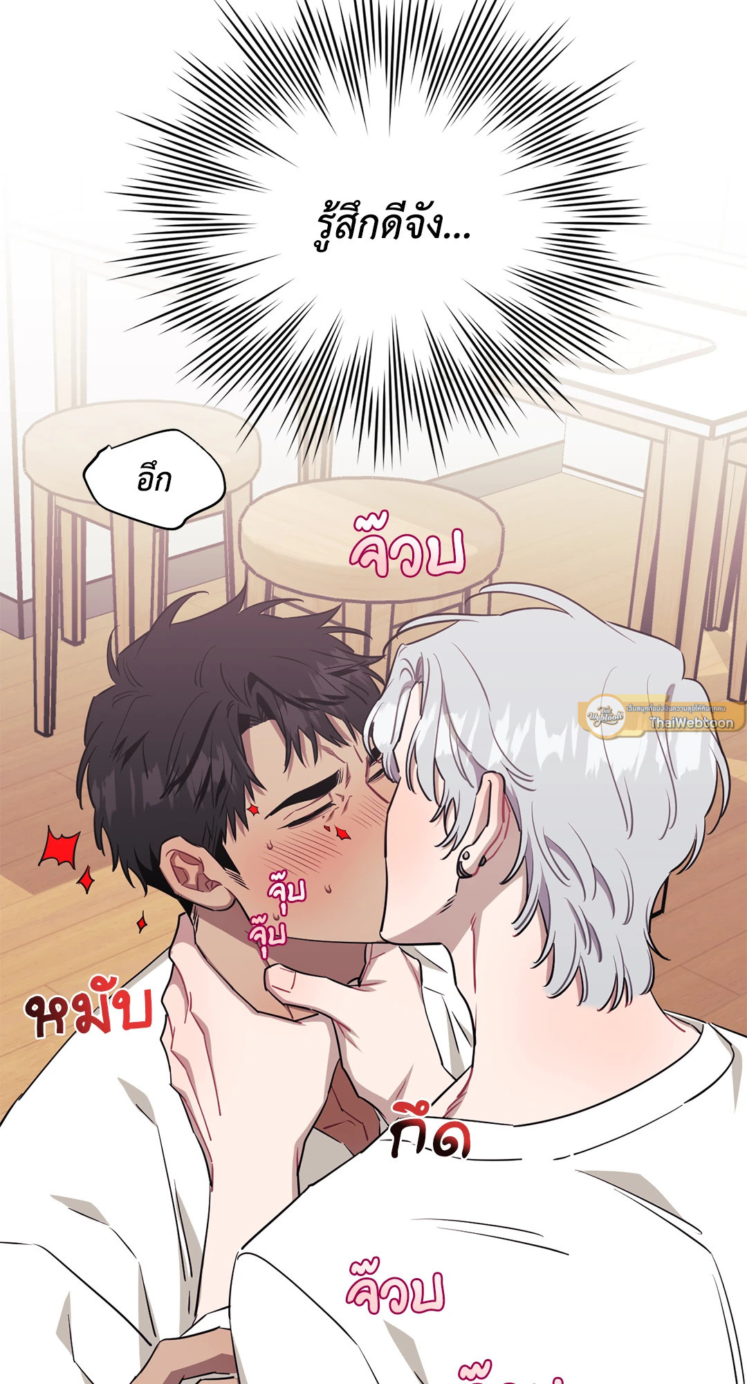 หน้า 23