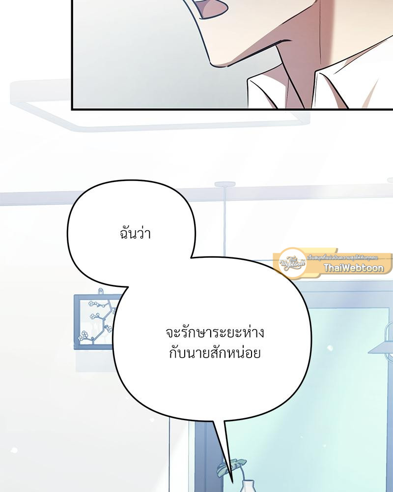 หน้า 96