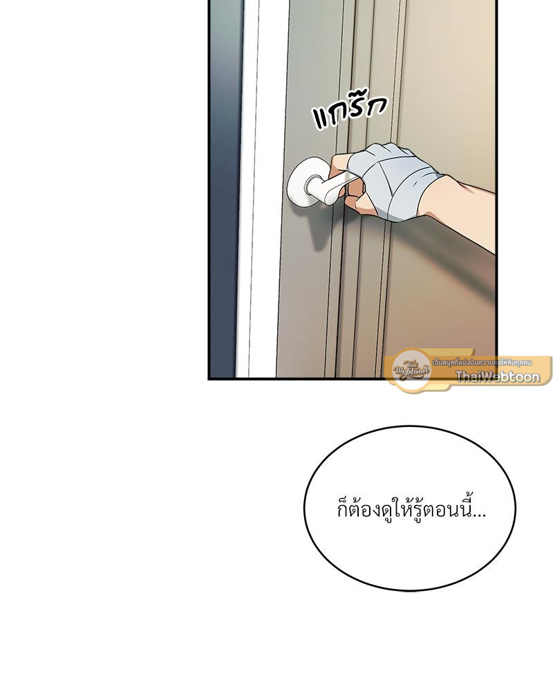 หน้า 82
