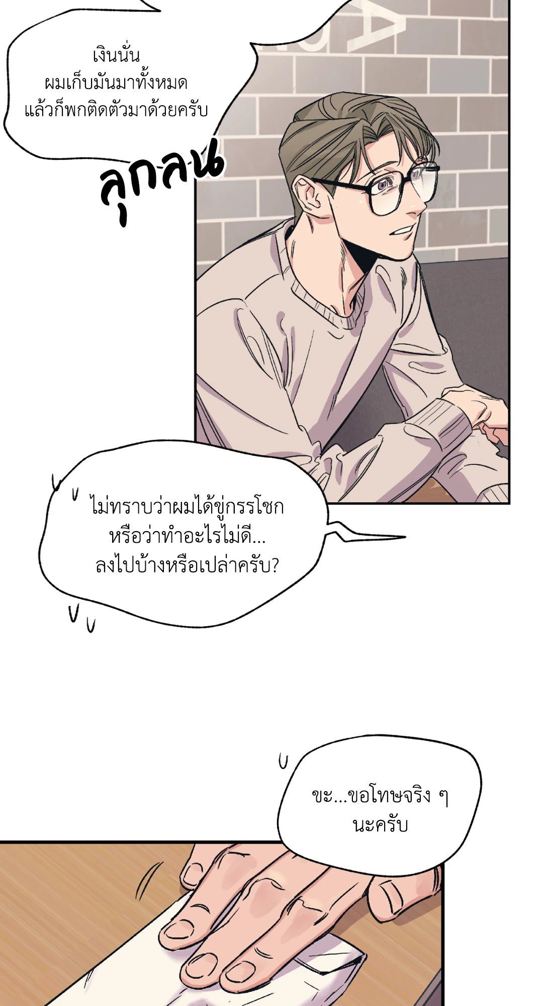 หน้า 43