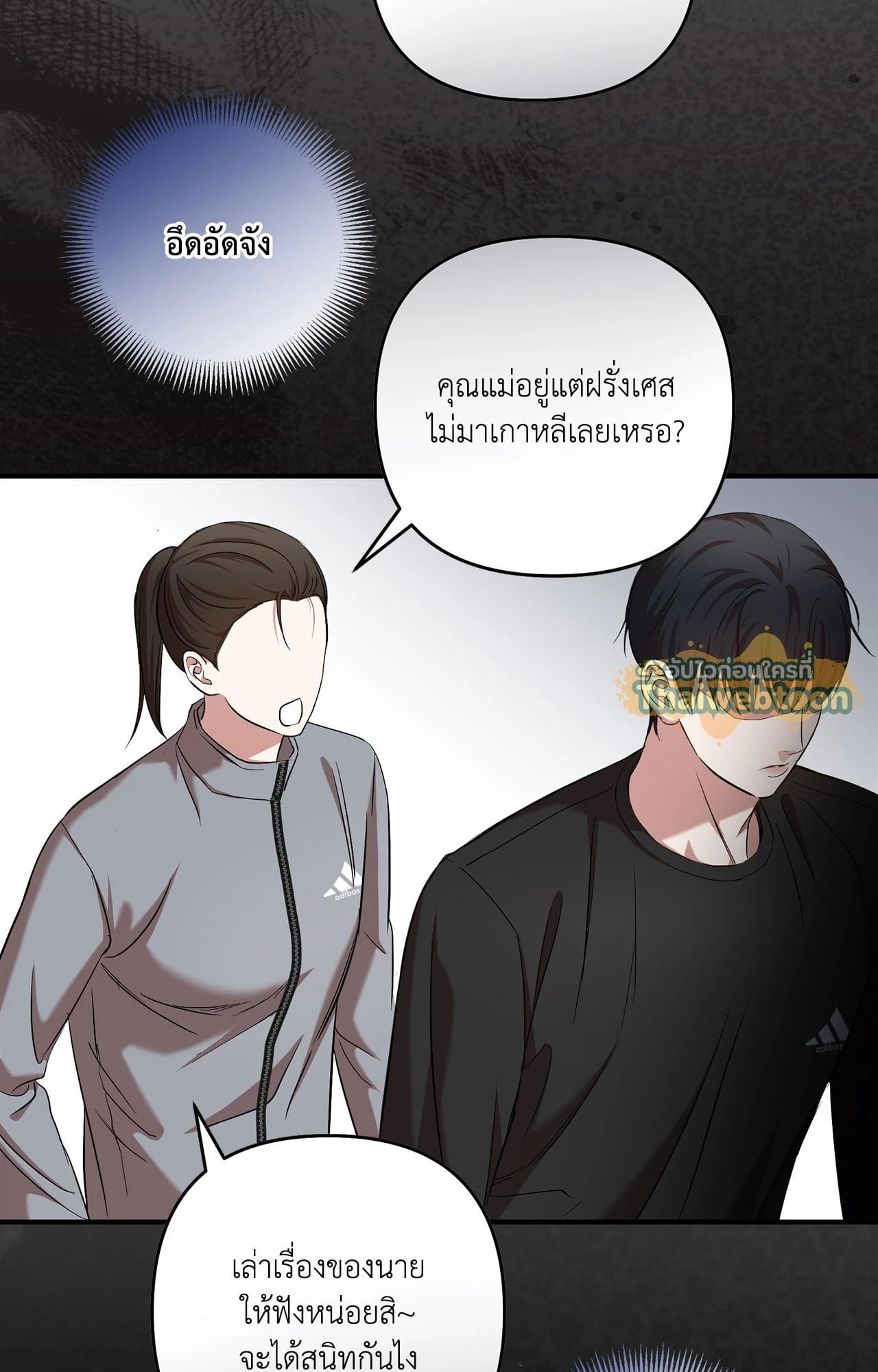 หน้า 77