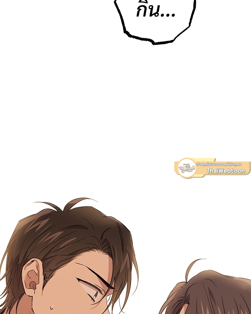 หน้า 114