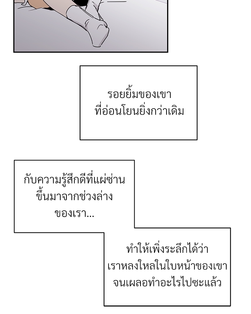 หน้า 84