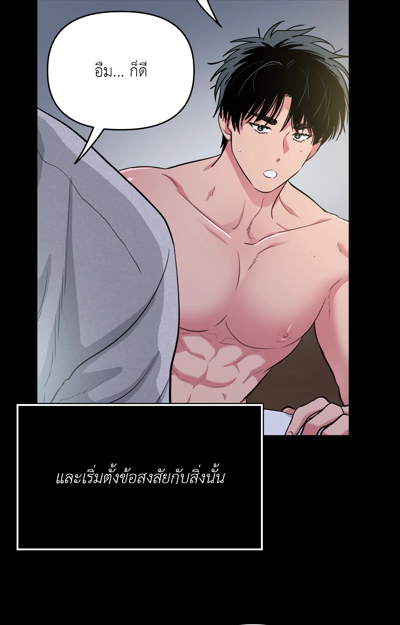 หน้า 77