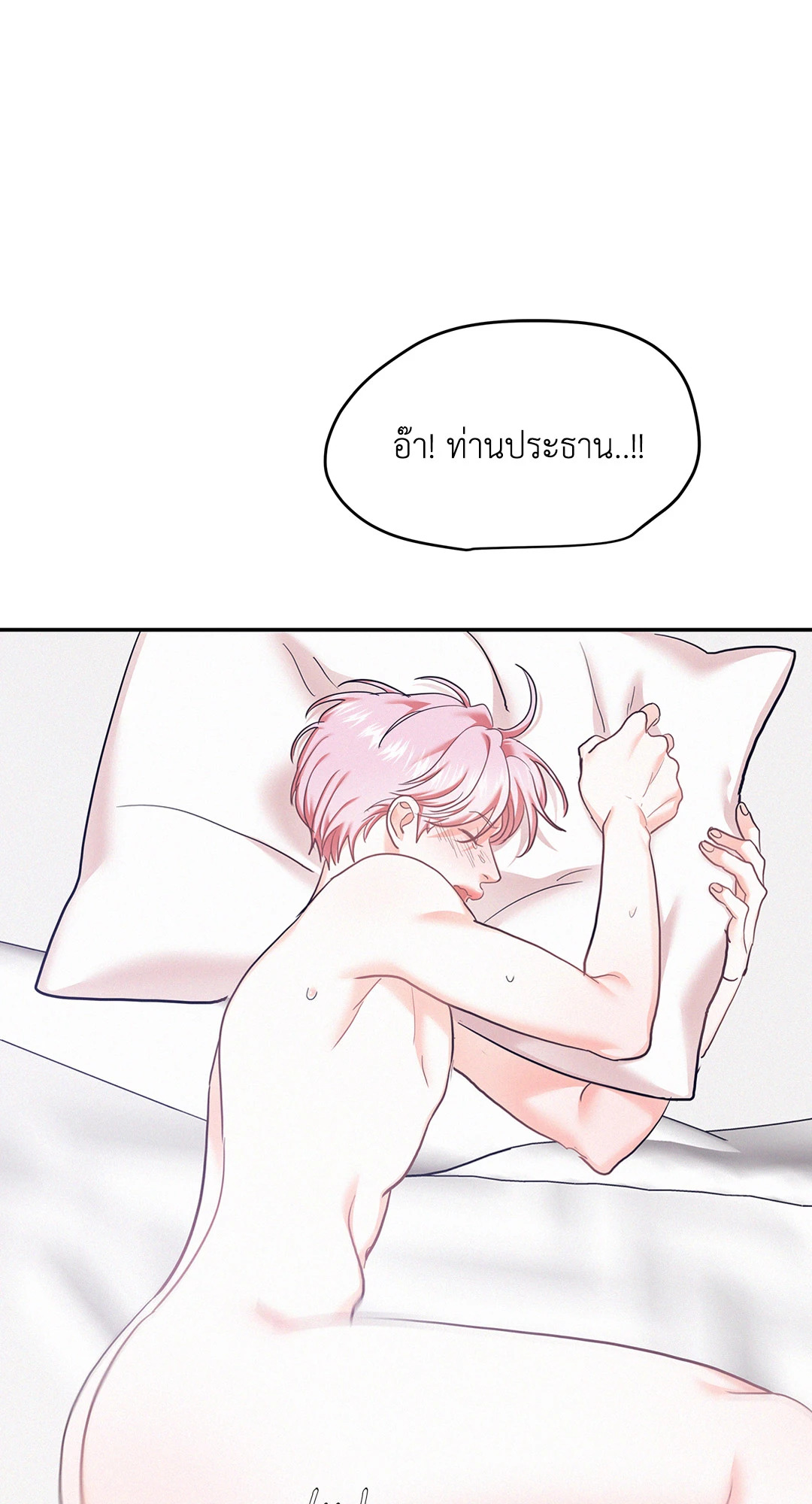 หน้า 69