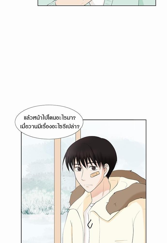 หน้า 40