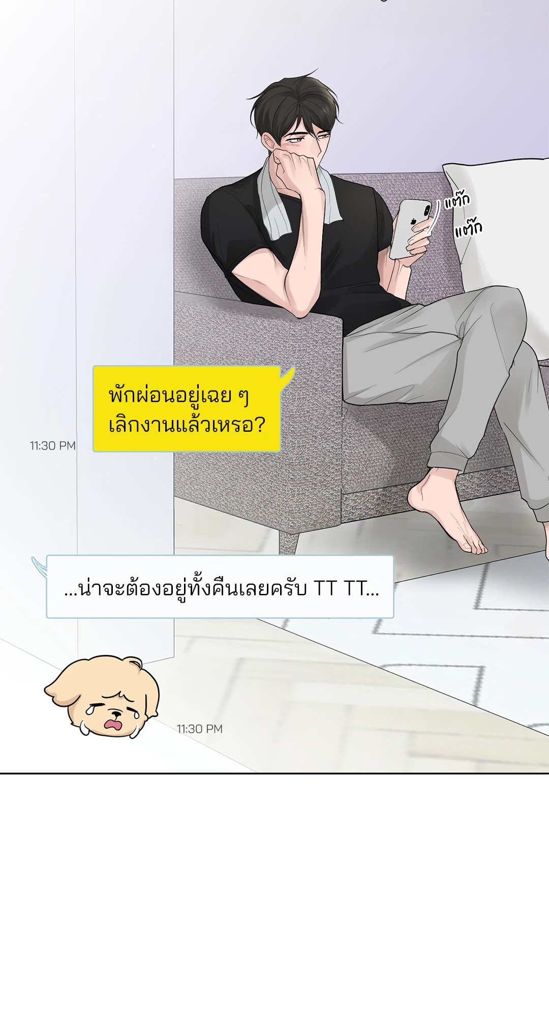 หน้า 35