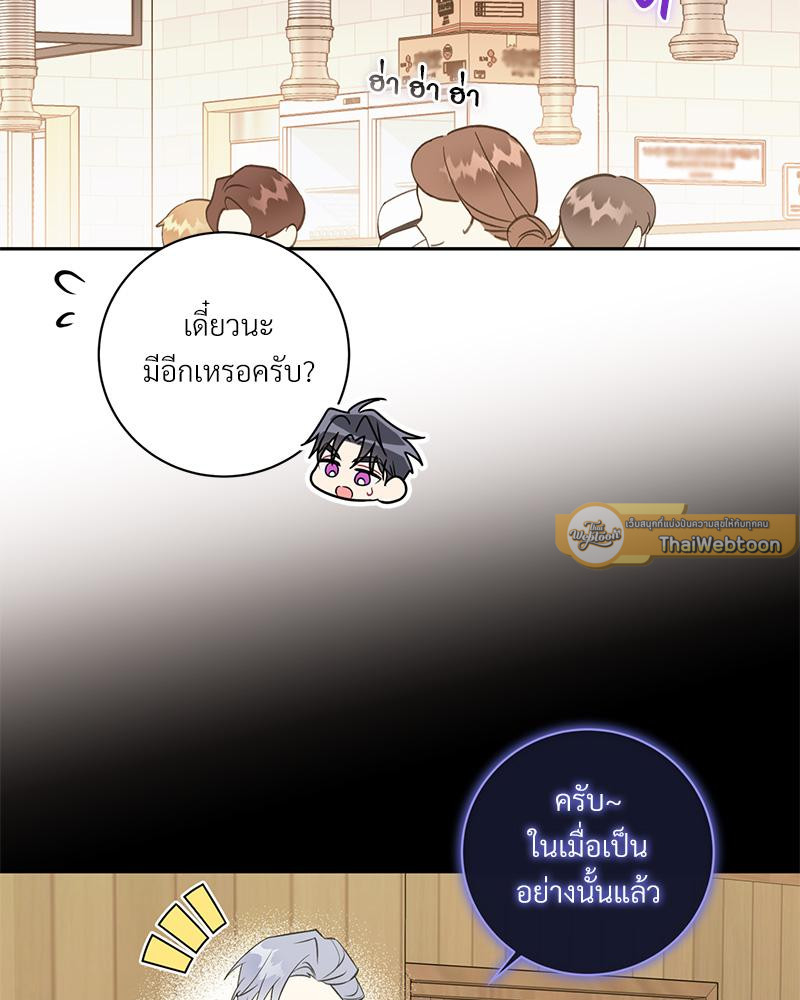 หน้า 82