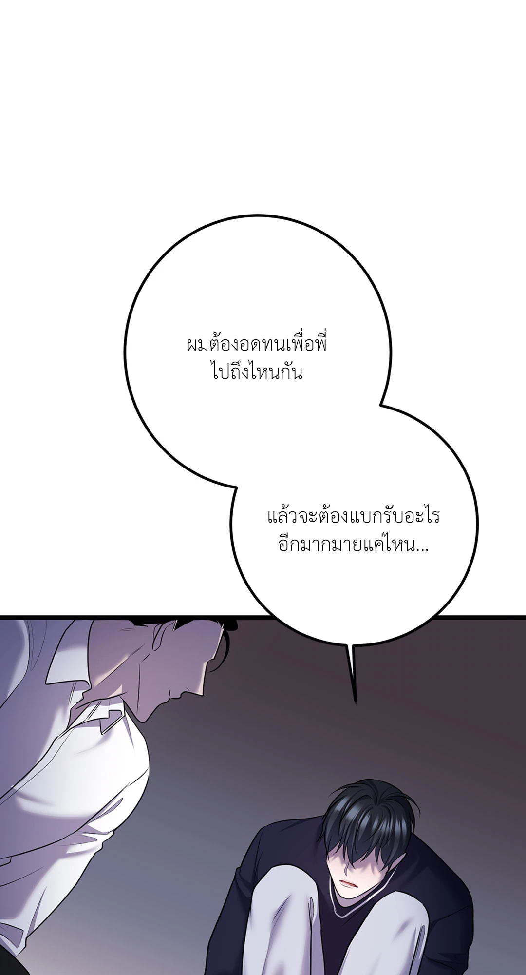 หน้า 55