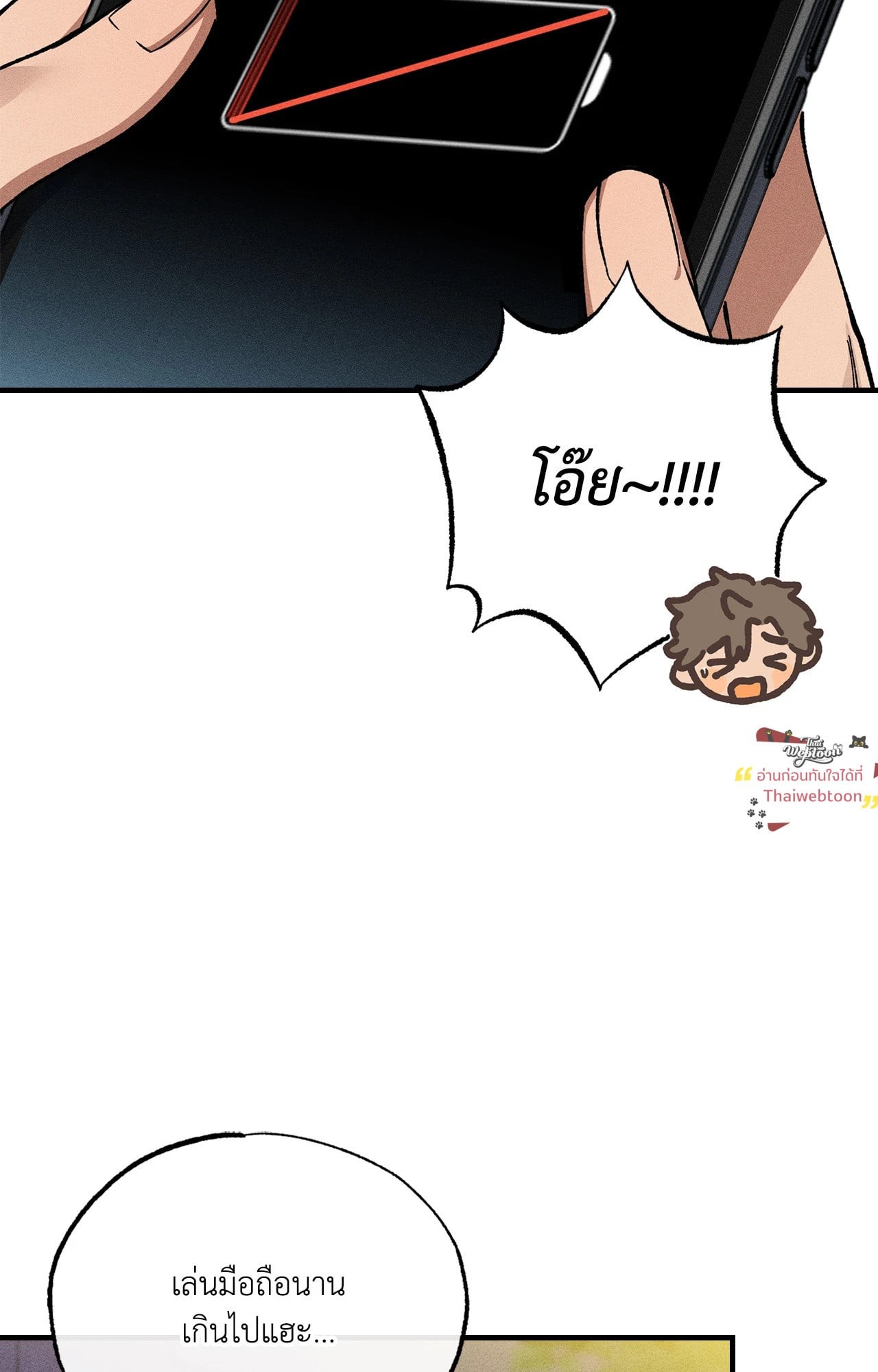 หน้า 47