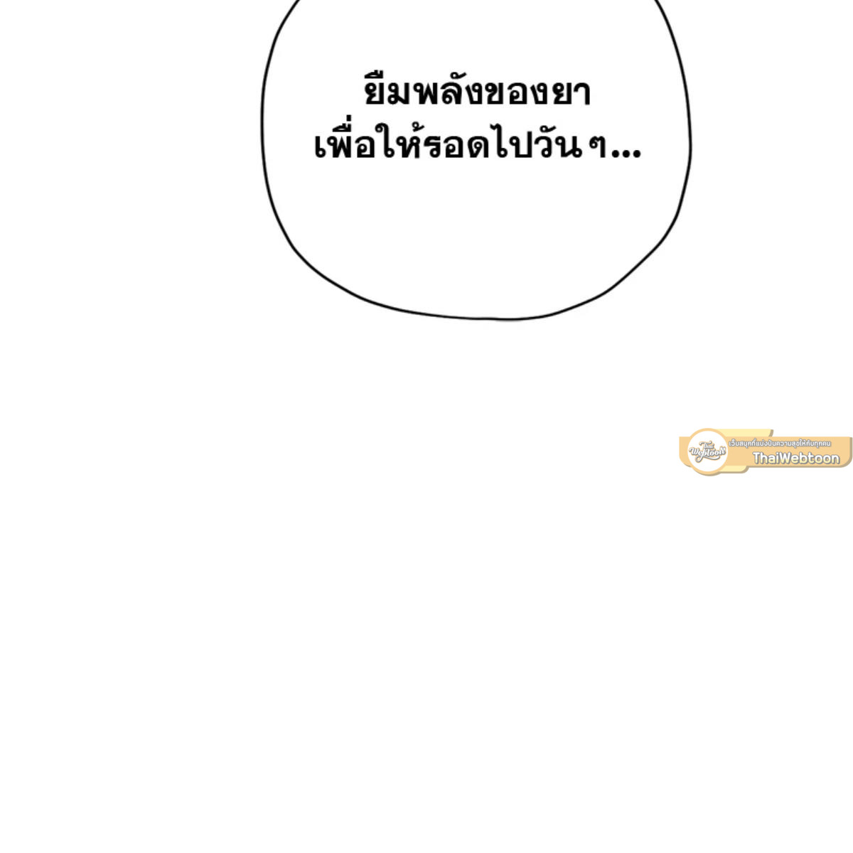 หน้า 106