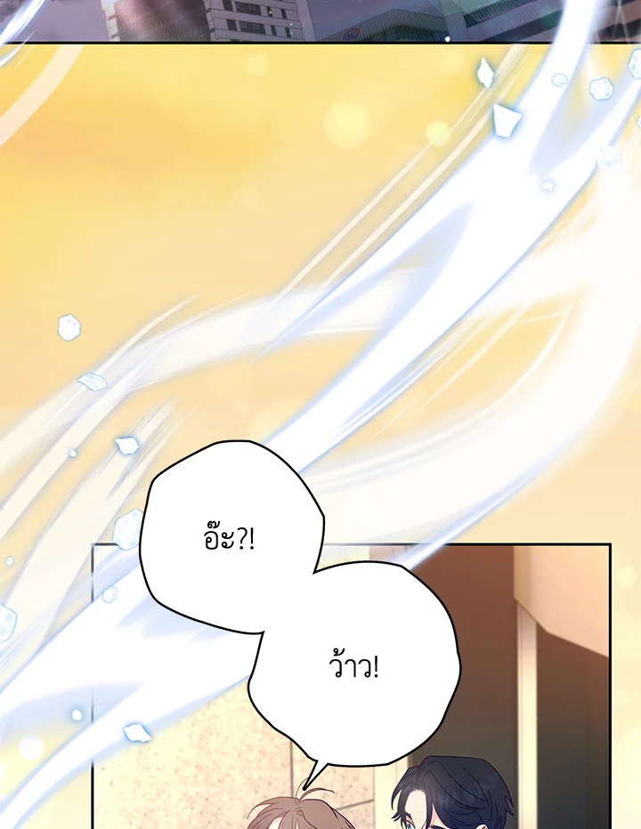 หน้า 92