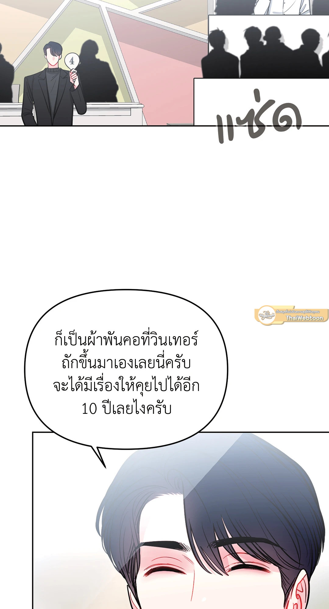 หน้า 61