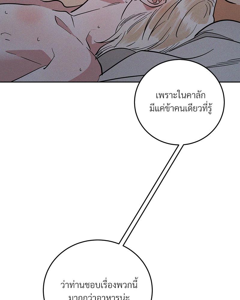 หน้า 111