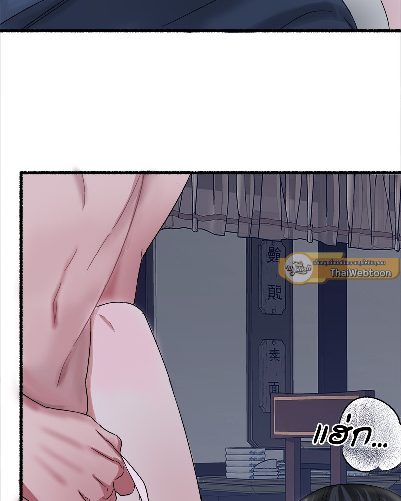 หน้า 97