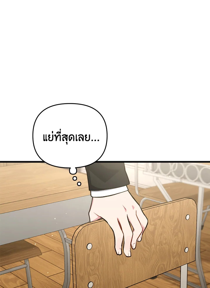 หน้า 100