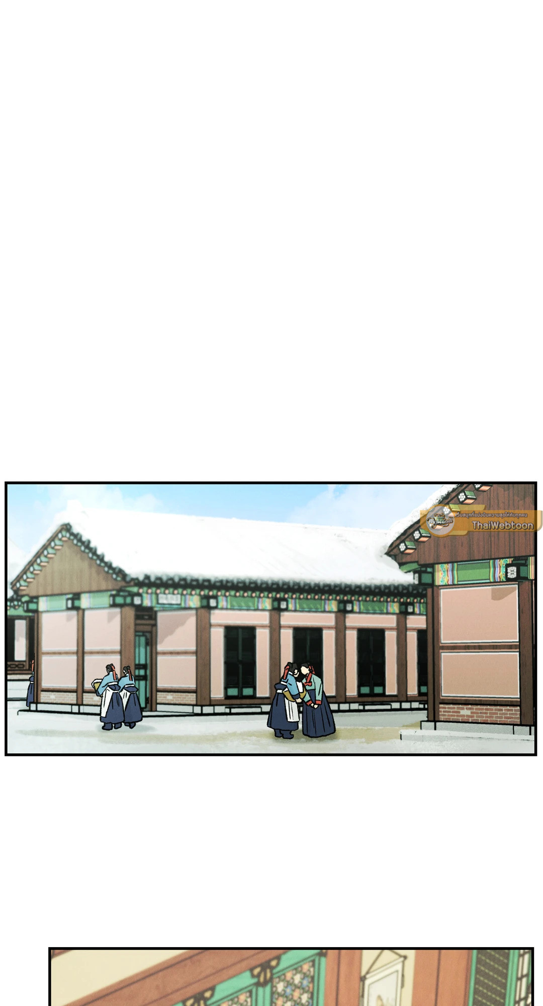 ปรารถนารักพยัคฆ์ดำ | Gale Of The God (+R) ตอนที่ 10 - รูปที่ 2