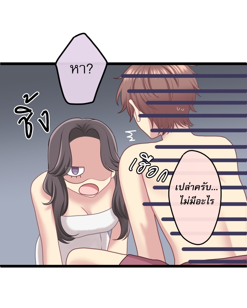 หน้า 73