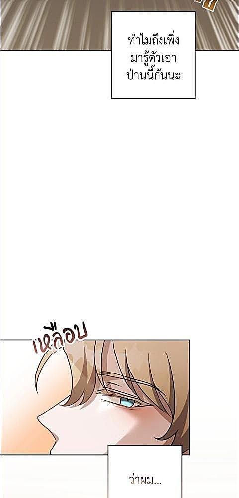 หน้า 54