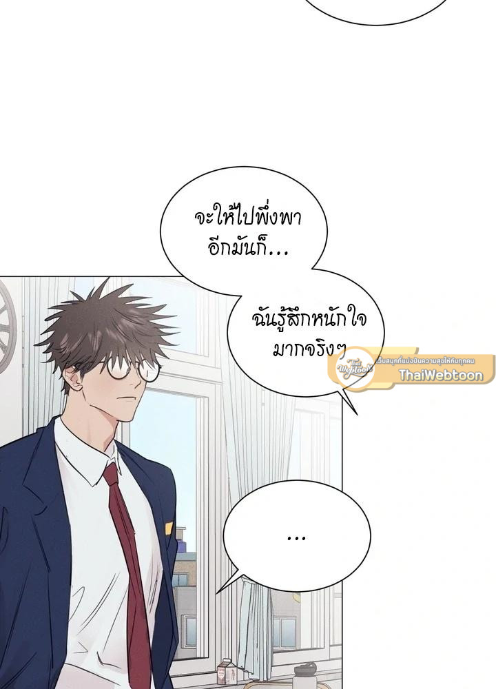 หน้า 49
