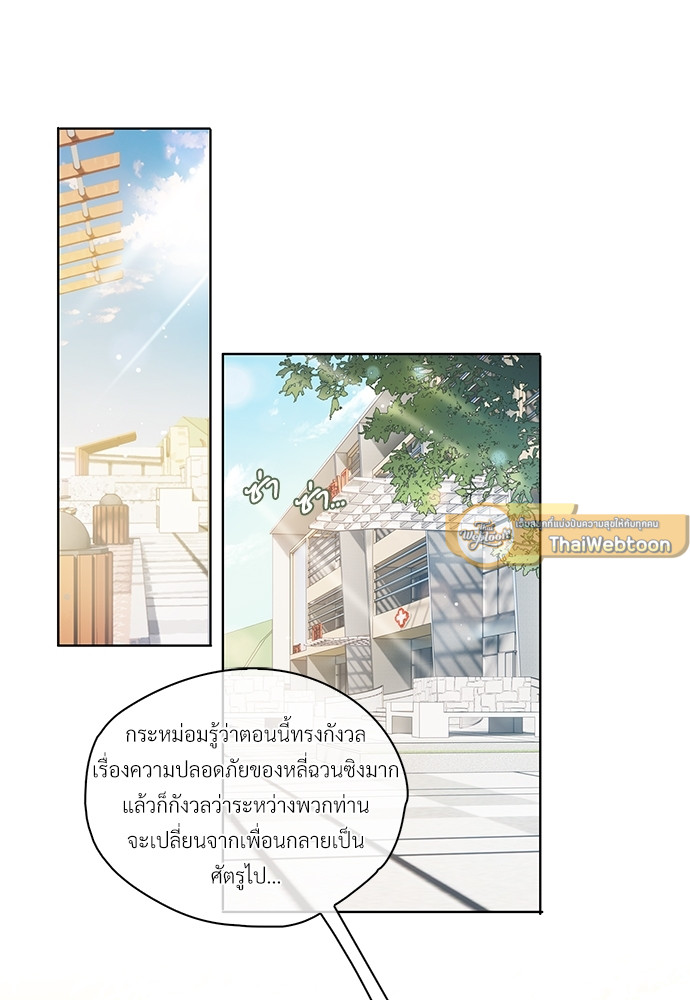 หน้า 27