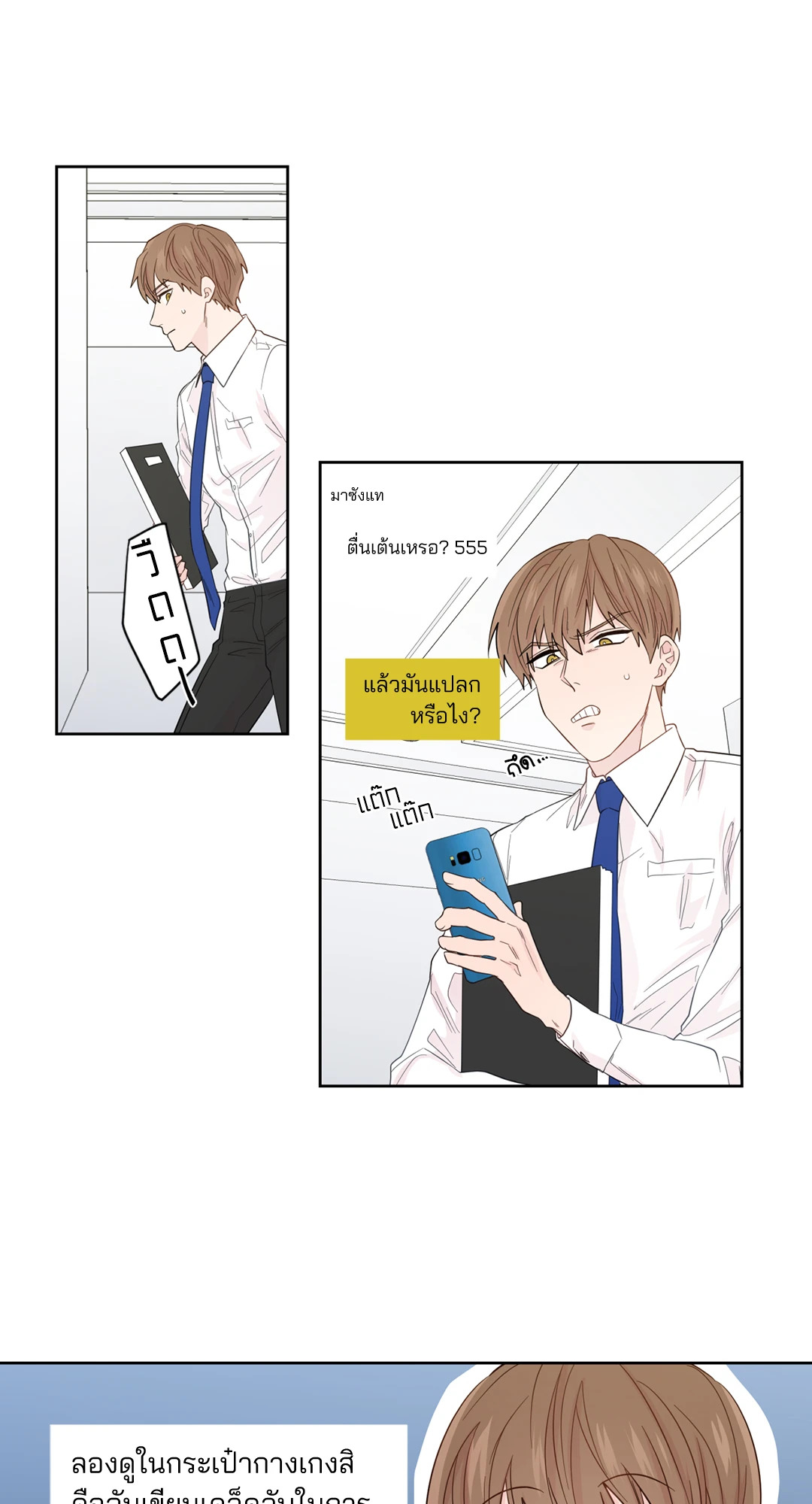 หน้า 16
