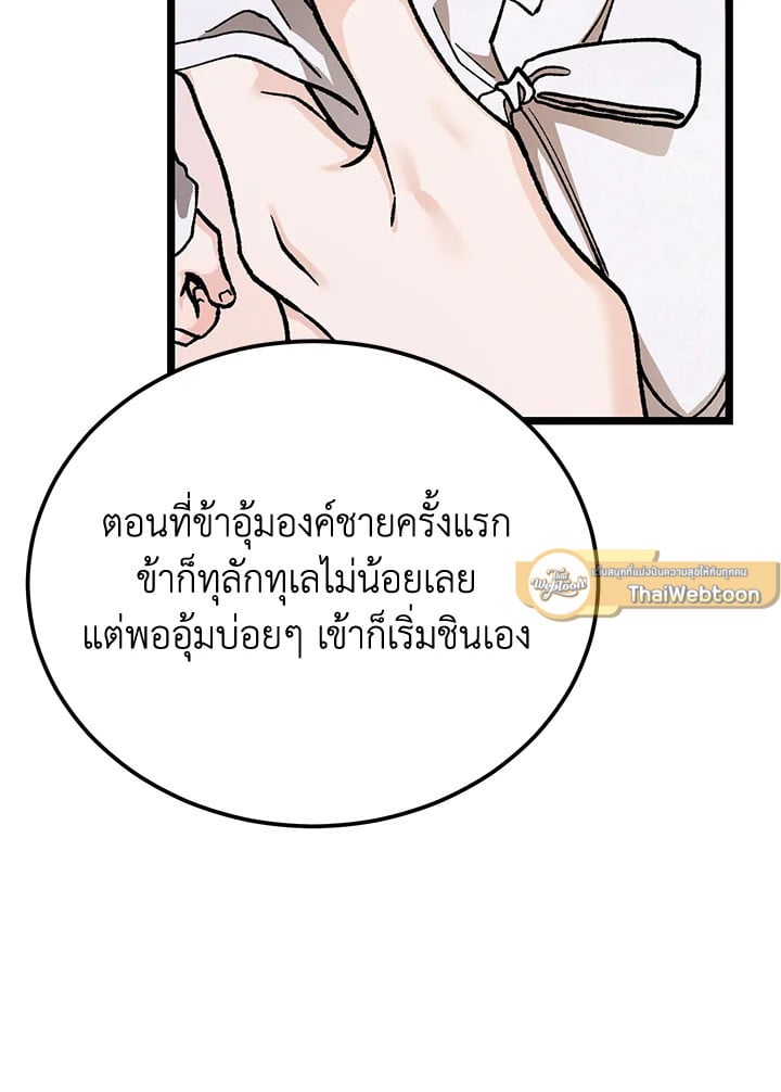 หน้า 115