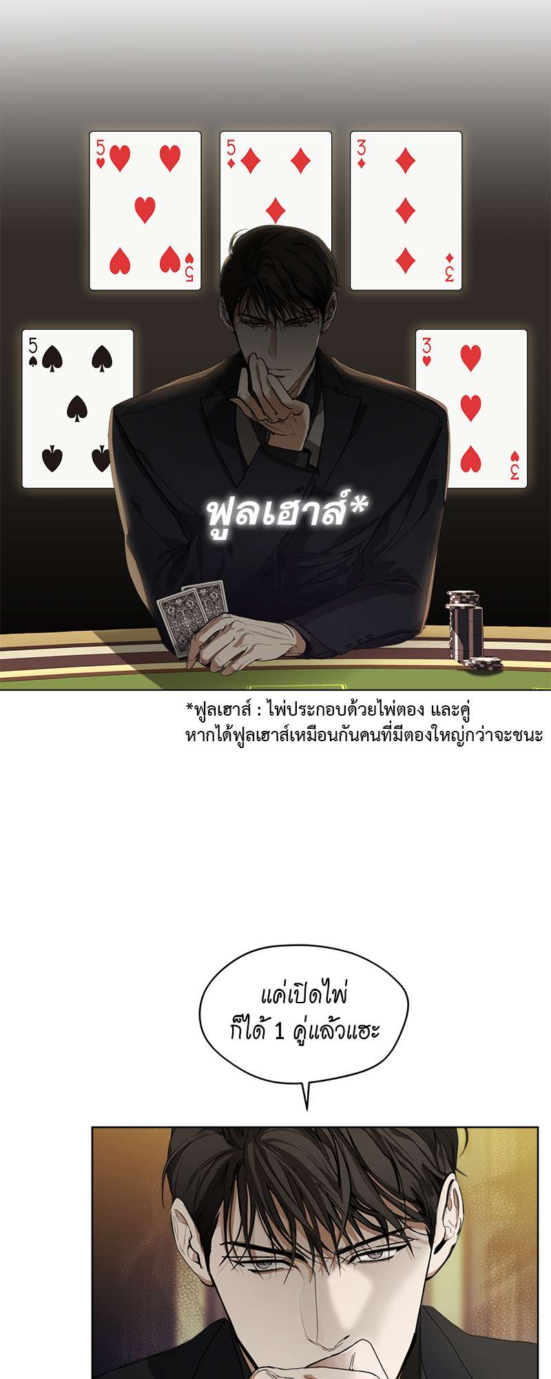 หน้า 30