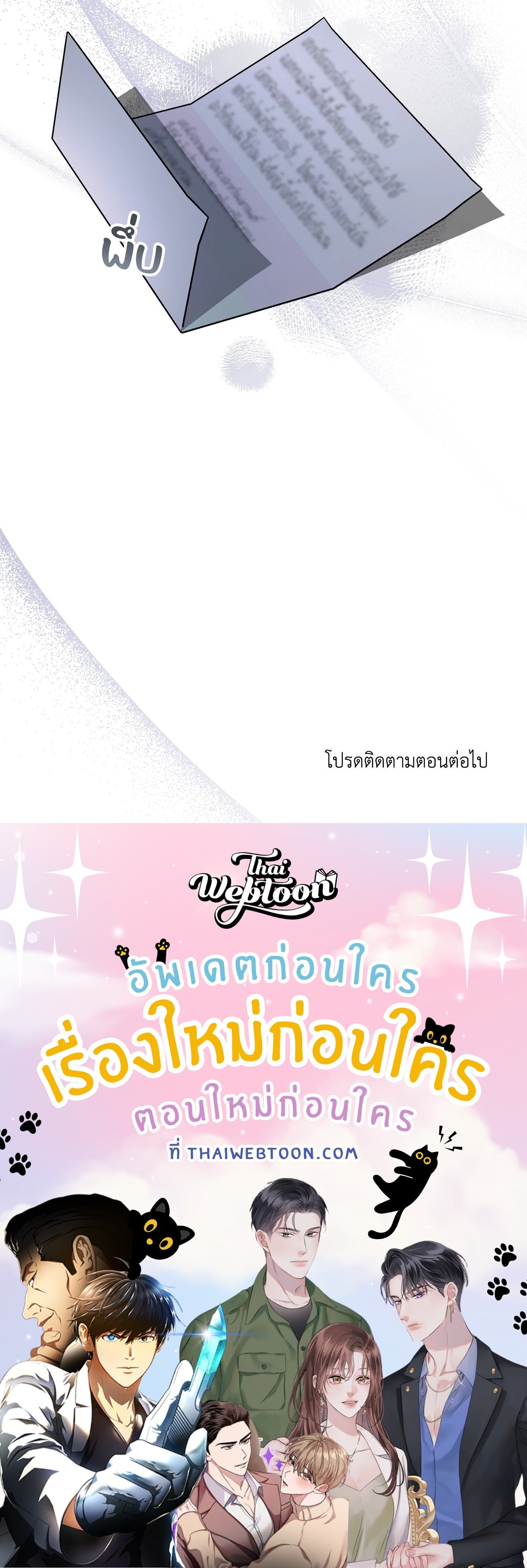 หน้า 86